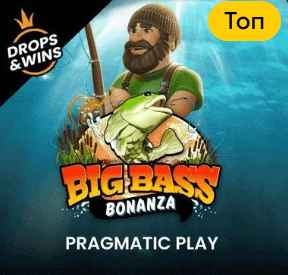 слот Big Bass Bonanza в казино 1xBet